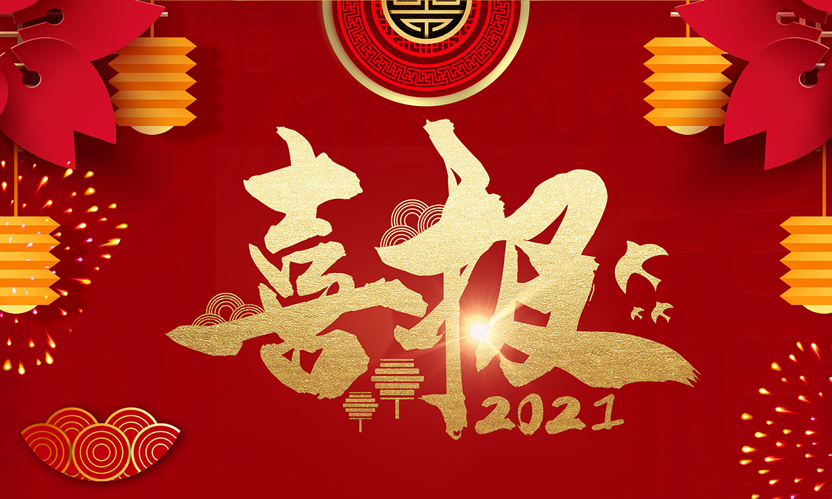 UG环球·(中国区)官方网站