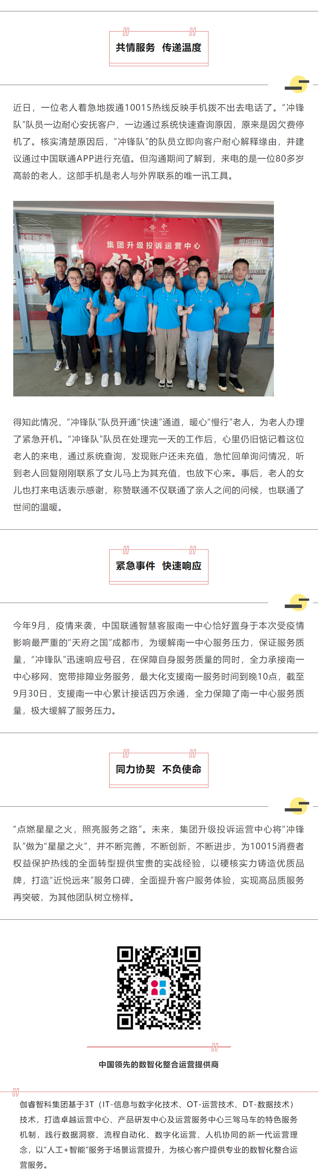 UG环球·(中国区)官方网站