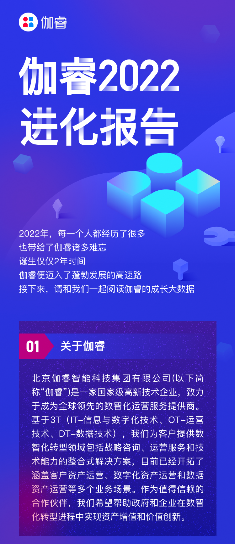 UG环球·(中国区)官方网站