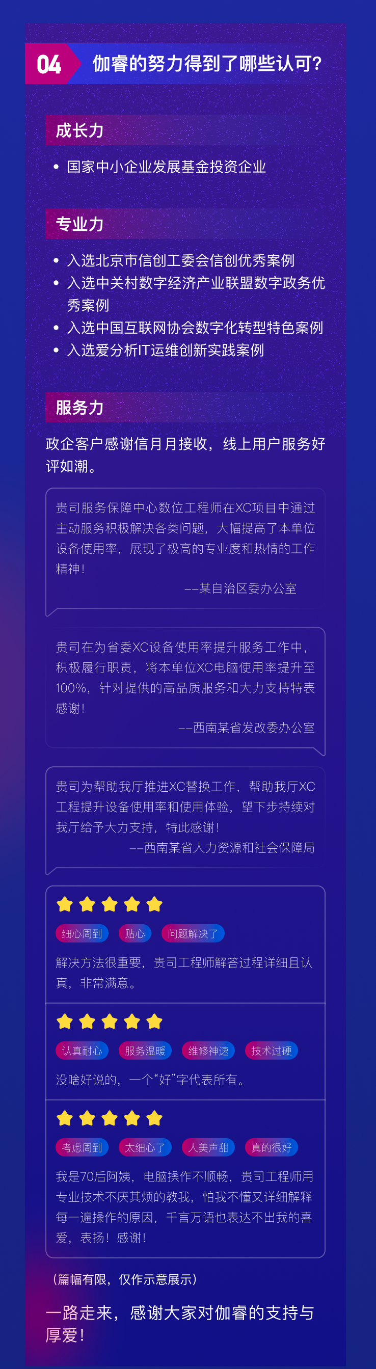 UG环球·(中国区)官方网站