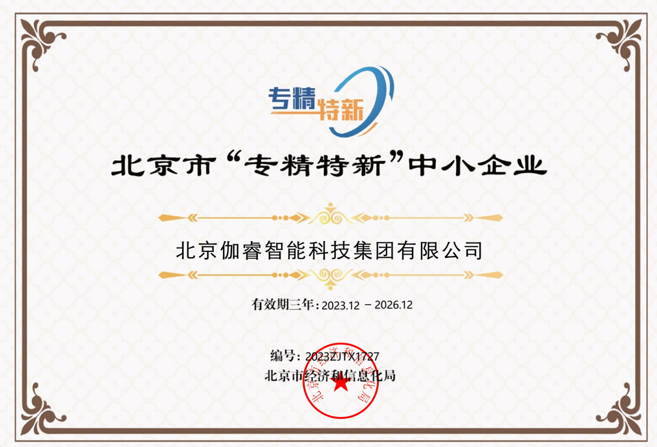 UG环球·(中国区)官方网站